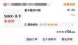 吃相太难看！网友下单RTX 5080遭商家反悔：偷偷涨价说没货