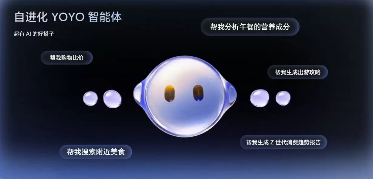 荣耀Robot Phone定档8月12日：会动的云台搭档，开启移动影像新物种