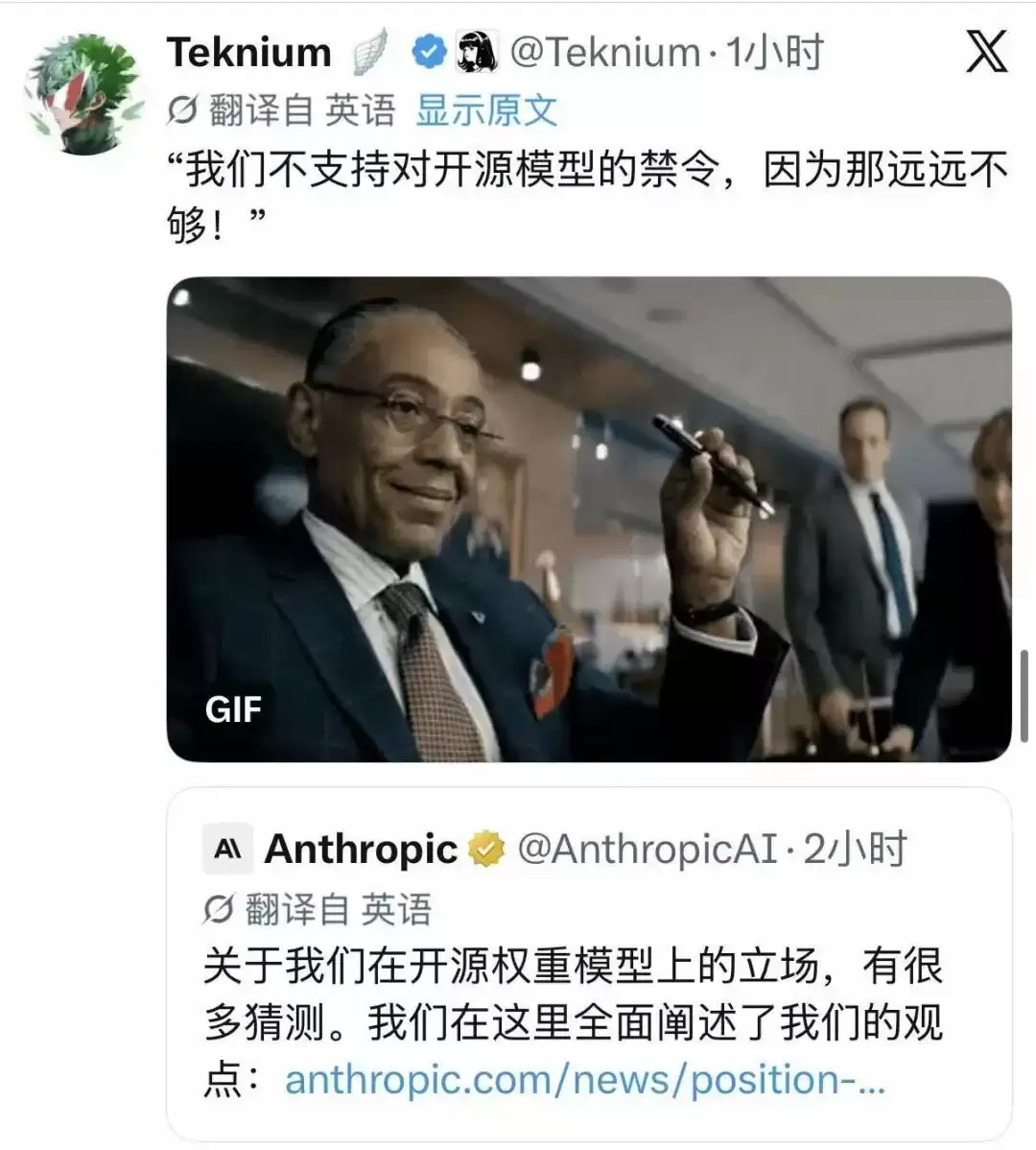 Anthropic CEO：不支持禁止开源模型，因为那远远还不够