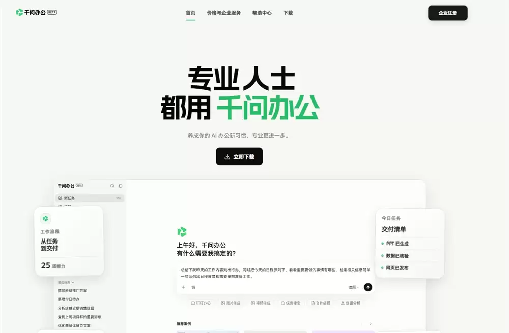 QQ20260727-134112.jpg