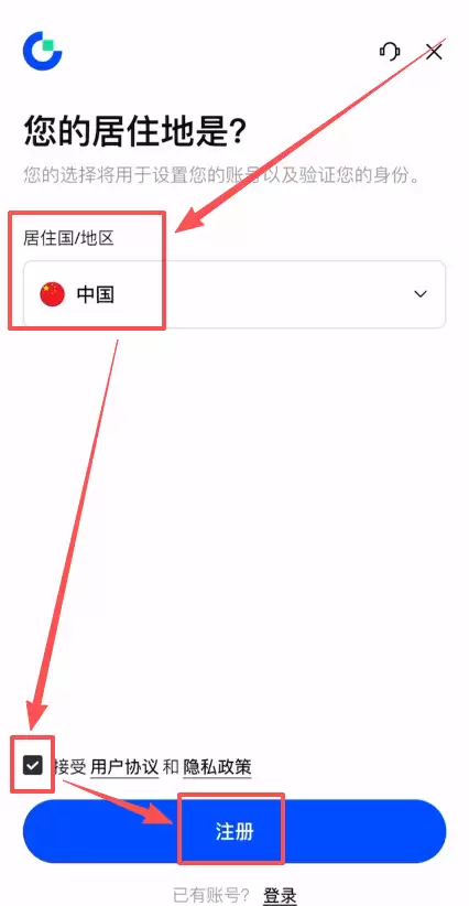 Gate交易所注册教程2026：怎么充值USDT和买川普币TRUMP？