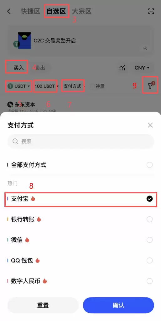 Gate.io怎么买港股？2026年用USDT炒港股操作方法
