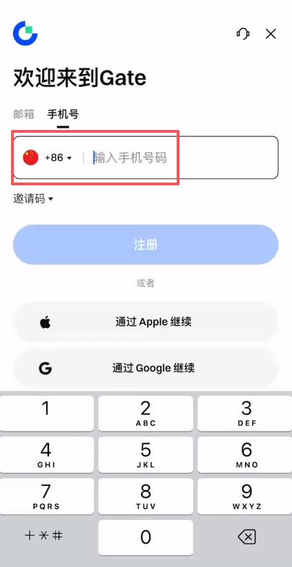 Gate交易所注册教程2026：怎么充值USDT和买川普币TRUMP？