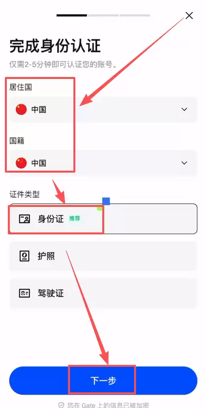 Gate交易所注册教程2026：怎么充值USDT和买川普币TRUMP？