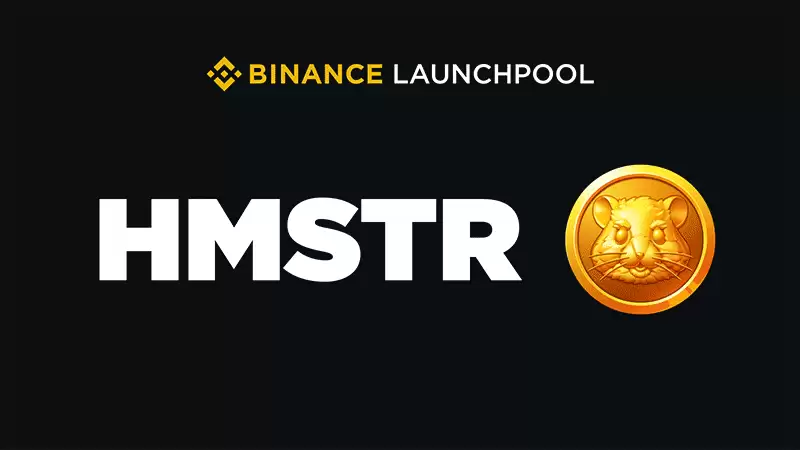 Hamster Kombat (HMSTR) 币安最新Launchpool项目Hamster挖矿
