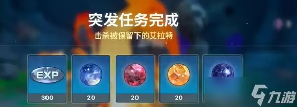 《龙之剑 觉醒》记忆结晶刷取思路