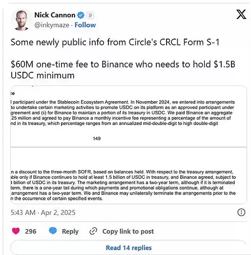 Circle IPO分析:USDC背后的复杂金融运作与盈利真相