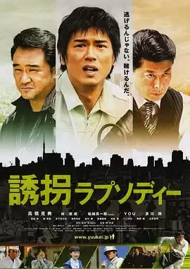电影《乔乔的冒险之旅》剧情介绍