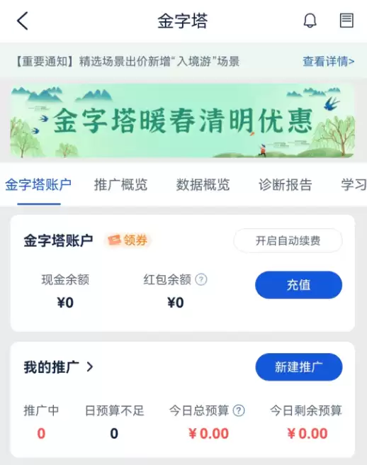 携程被罚51.79亿 但其他平台也不冤