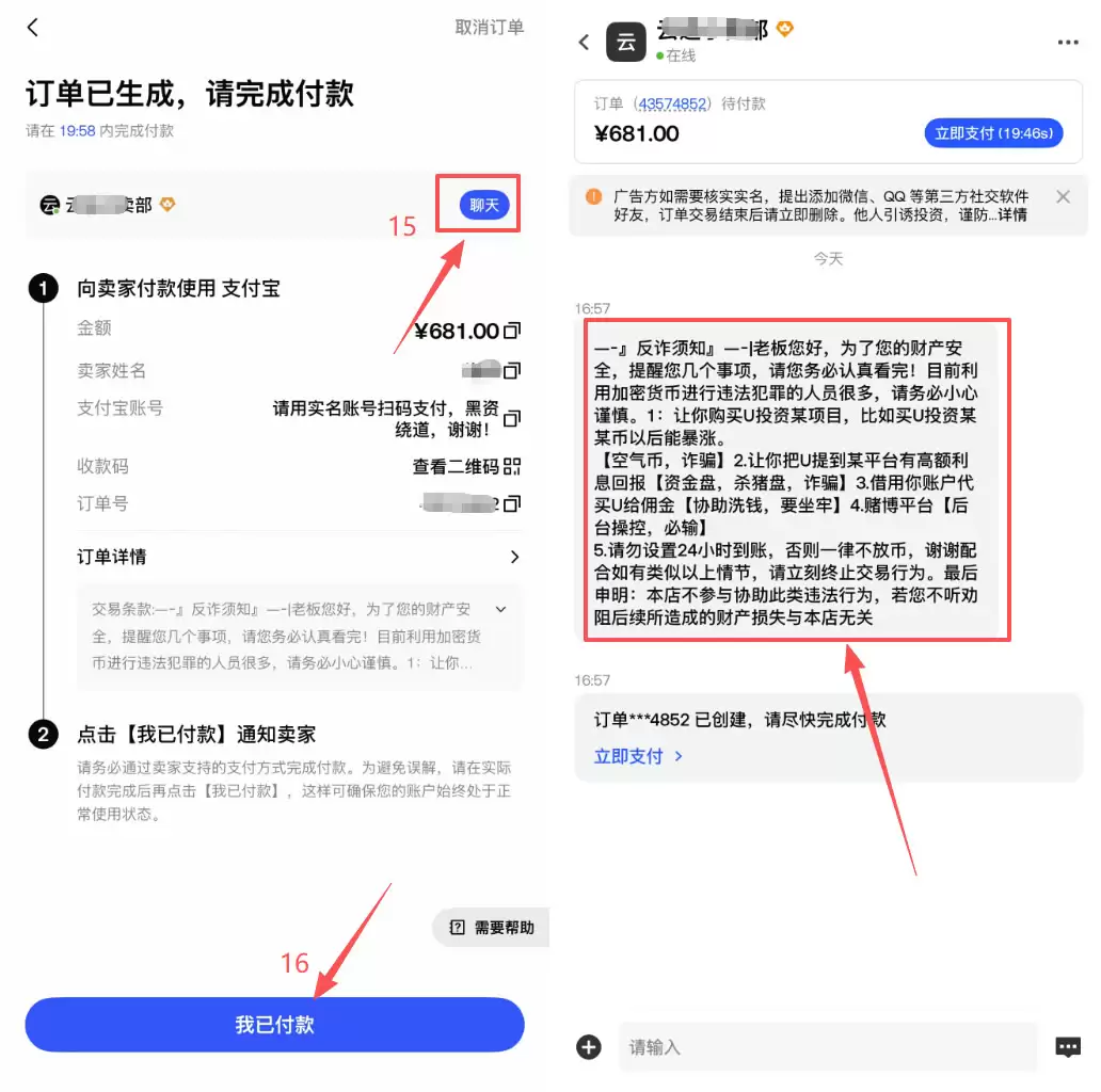 Gate.io怎么买港股？2026年用USDT炒港股操作方法