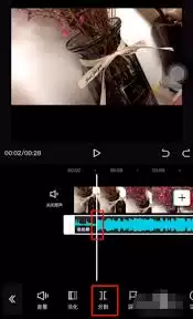 抖音剪映怎么去掉多余音乐
