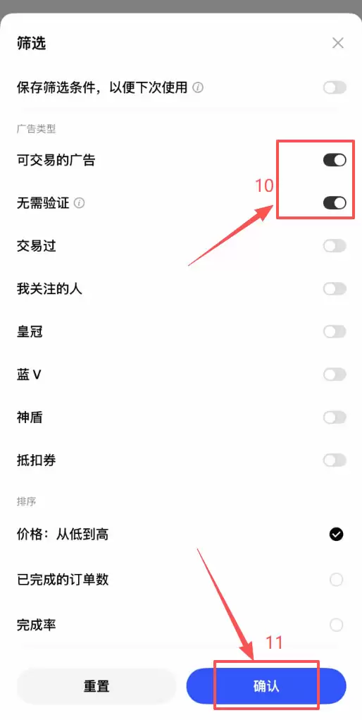 Gate交易所注册教程2026:怎么充值USDT和买川普币TRUMP？