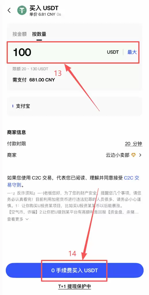 Gate交易所注册教程2026:怎么充值USDT和买川普币TRUMP？