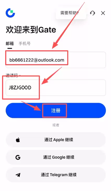Gate交易所注册教程2026：怎么充值USDT和买川普币TRUMP？