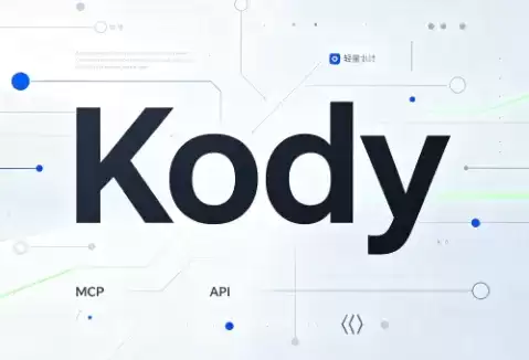 Kody：基于Cloudflare Workers构建的开源MCP AI智能助手服务