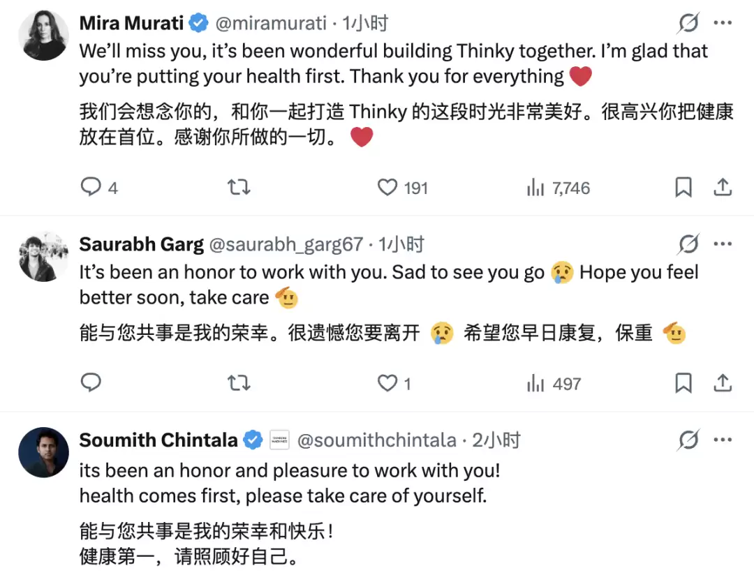 北大校友翁荔官宣离职，AI时代最好的“对齐”是照顾好自己