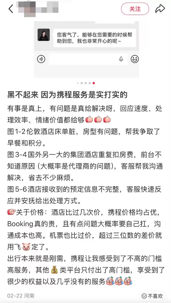 携程被罚51.79亿 但其他平台也不冤