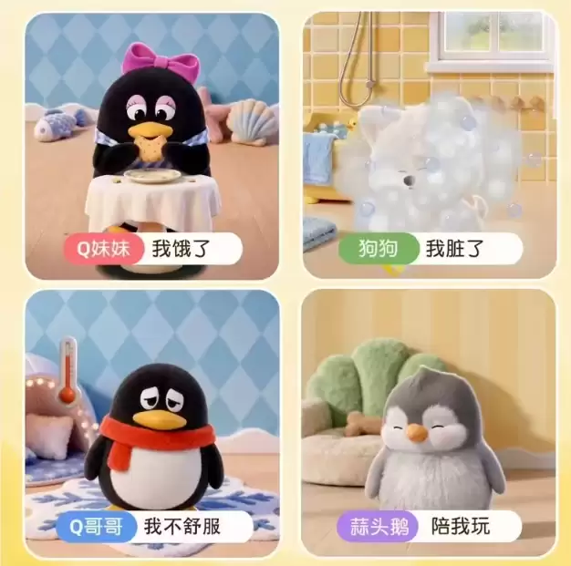 QQ宠物携AI大脑重生：接入腾讯Hy3 大模型，这次真的会