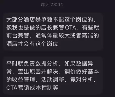 携程被罚51.79亿 但其他平台也不冤
