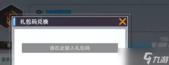 野外冲击战怎么免费领取5000点券 野外冲击战免费领取5000点券攻略