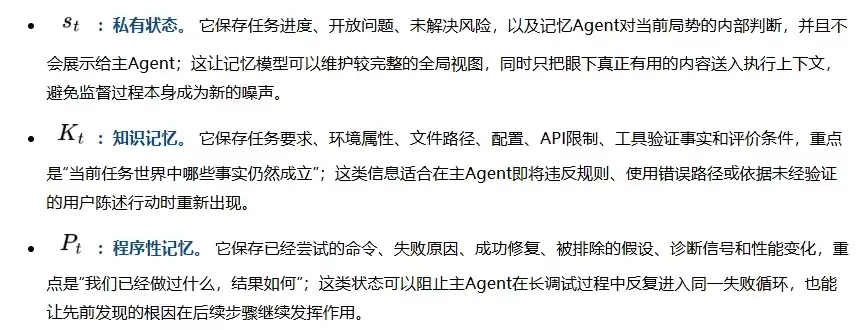 Agent该不该单独配一个记忆模型？怎么搭建？Meta最新研究给出了答案