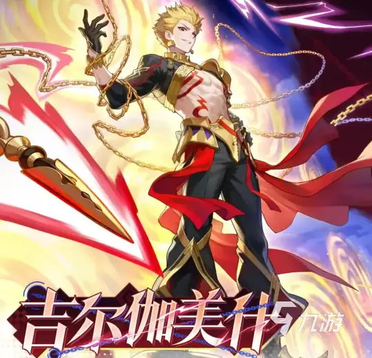 崩坏星穹铁道吉尔伽美什角色强度分析与技能机制详解