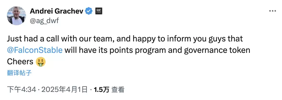 DWF旗下Falcon确认将发币,Backpack套利刷分两不误(4月7日)