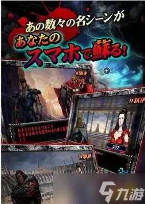 原神北斗机制改动介绍
