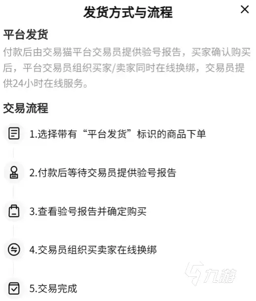 原神自抽号购买平台推荐：安全可靠的选择指南