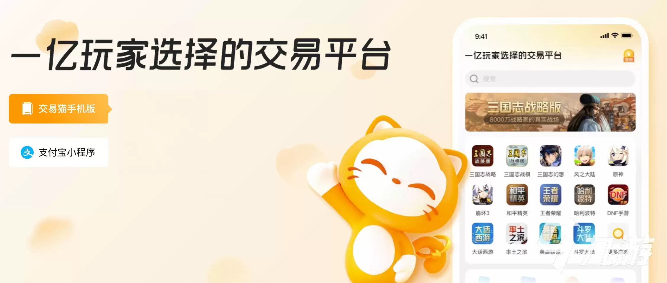 原神自抽号购买平台推荐：安全可靠的选择指南