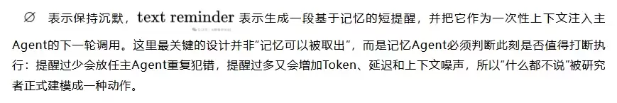 Agent该不该单独配一个记忆模型？怎么搭建？Meta最新研究给出了答案