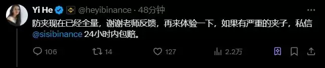 币安点燃BNB之夏？wallet0手续费启动,5种Alpha币大暴涨!