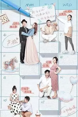 综艺《新生的秘密第二季》剧情介绍