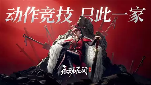 永劫无间手游传火码使用方法有哪些 永劫无间手游传火码使用攻略