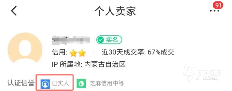 原神自抽号购买平台推荐：安全可靠的选择指南