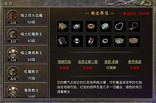 原始传奇如何选择账号交易平台