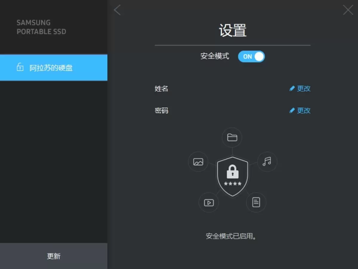 苹果 MacBook 专用移动固态硬盘推荐:三星 T9 优势多