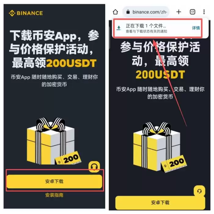 国内在哪买狗狗币？手把手教你用必安App买入狗狗币（含官方下载地址）