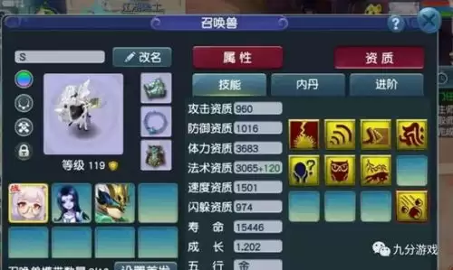 优拓中华英雄城先升级哪个建筑