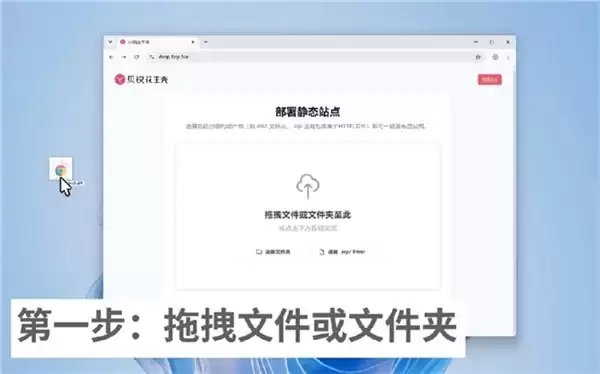 花生壳「Drop」功能上线:网页远程分享,文件一拖即可生成链接!