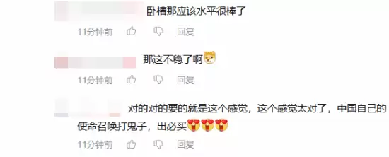 《抵抗者》手感有保障！知名打枪UP北美燕双鹰监督 玩家：稳了
