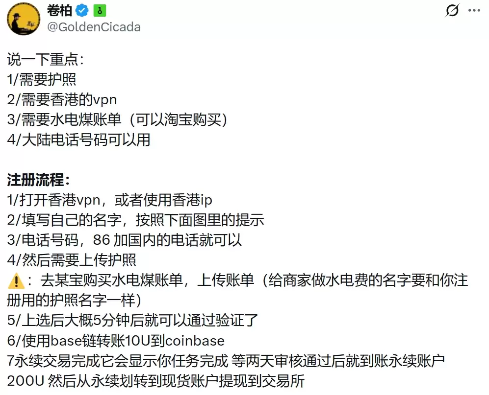 撸毛党的春天,币安等交易所开启空投新纪元