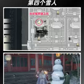 燕云十六声国之硕鼠成就怎么完成