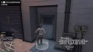 GTAOL安全运输任务流程是什么