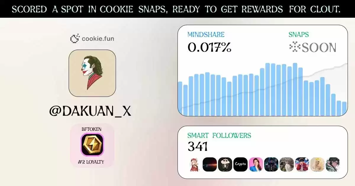 Cookie交互教程: 怎么快速玩转Cookie.fun？