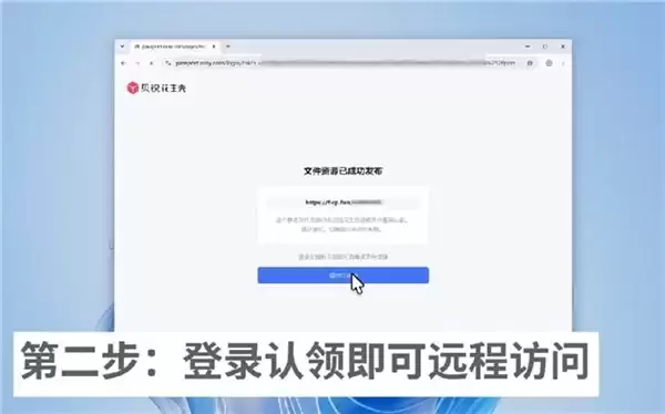 花生壳「Drop」功能上线:网页远程分享,文件一拖即可生成链接!