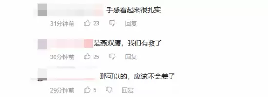 《抵抗者》手感有保障！知名打枪UP北美燕双鹰监督 玩家：稳了