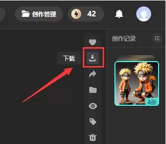 文心一格-百度出品的AI绘画网站文心·一...