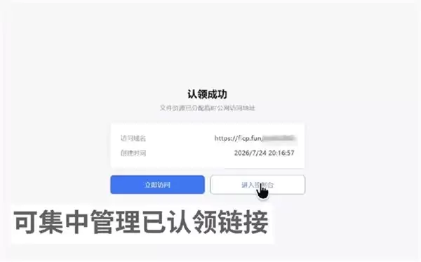 花生壳「Drop」功能上线:网页远程分享,文件一拖即可生成链接!