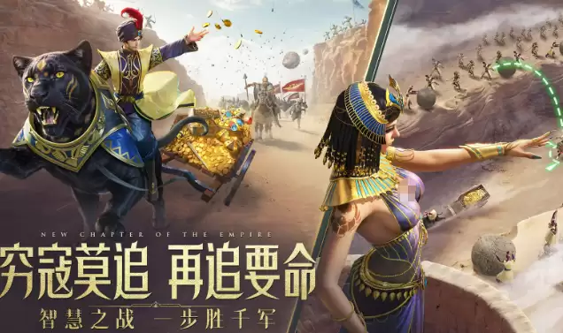 当下最花钱手游排行榜2026 花钱多的手游下载介绍